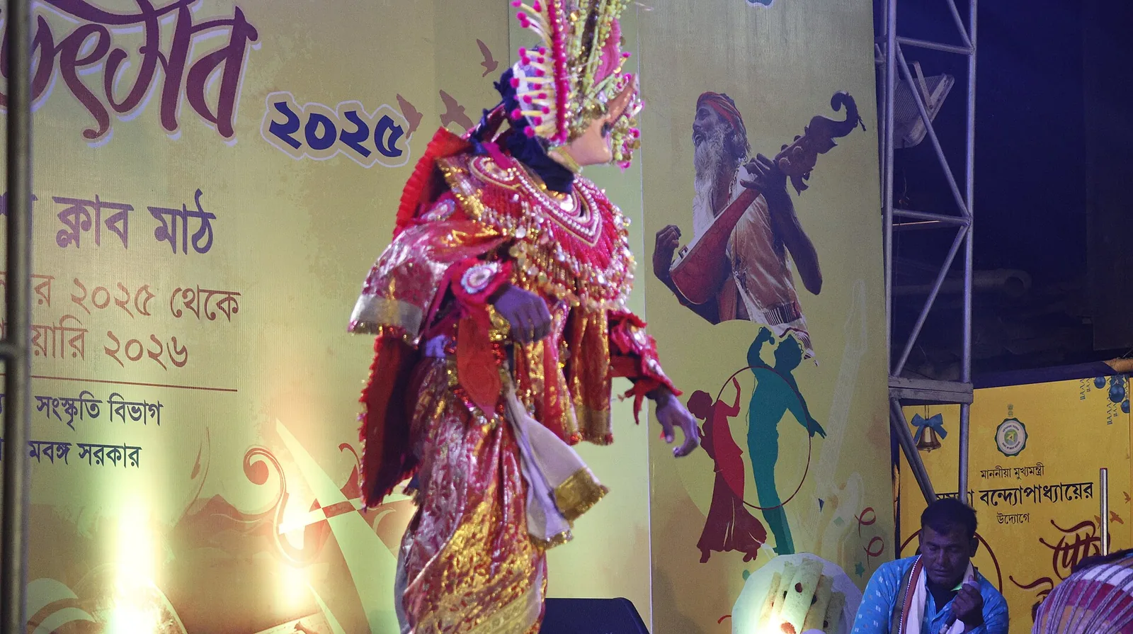 Jharkhand Tribal Culture and Festive Folk Arts