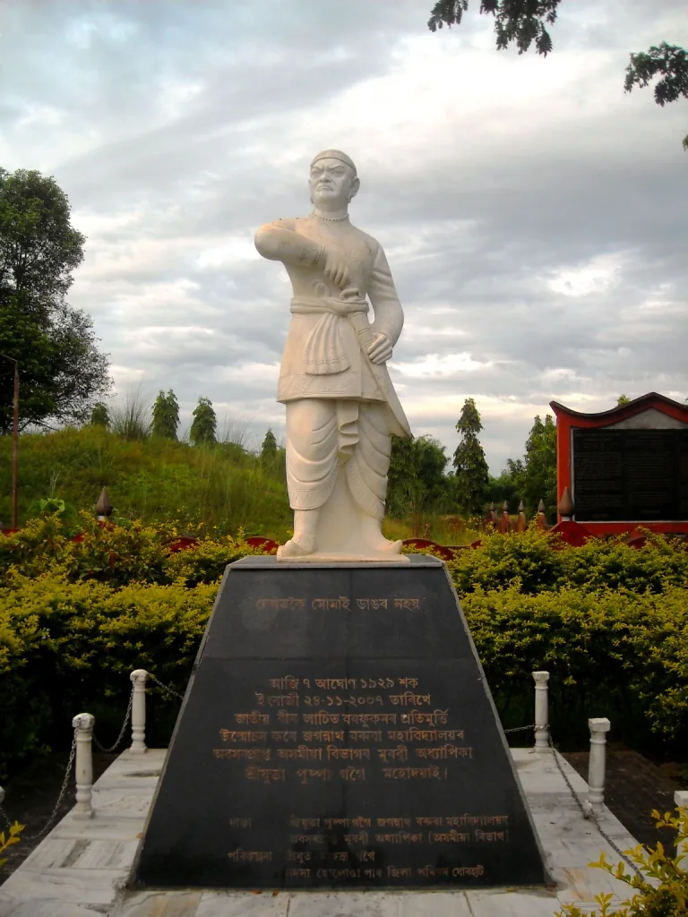 Sukapha Samannay Kshetra Jorhat