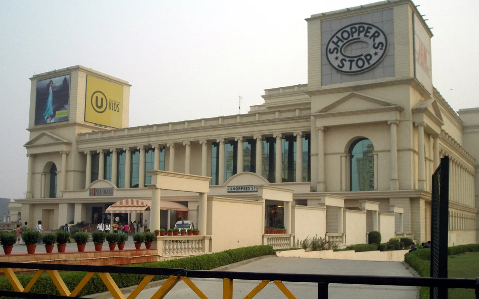 Shipra Mall Swarna Jayanti Park Indirapuram Ghaziabad