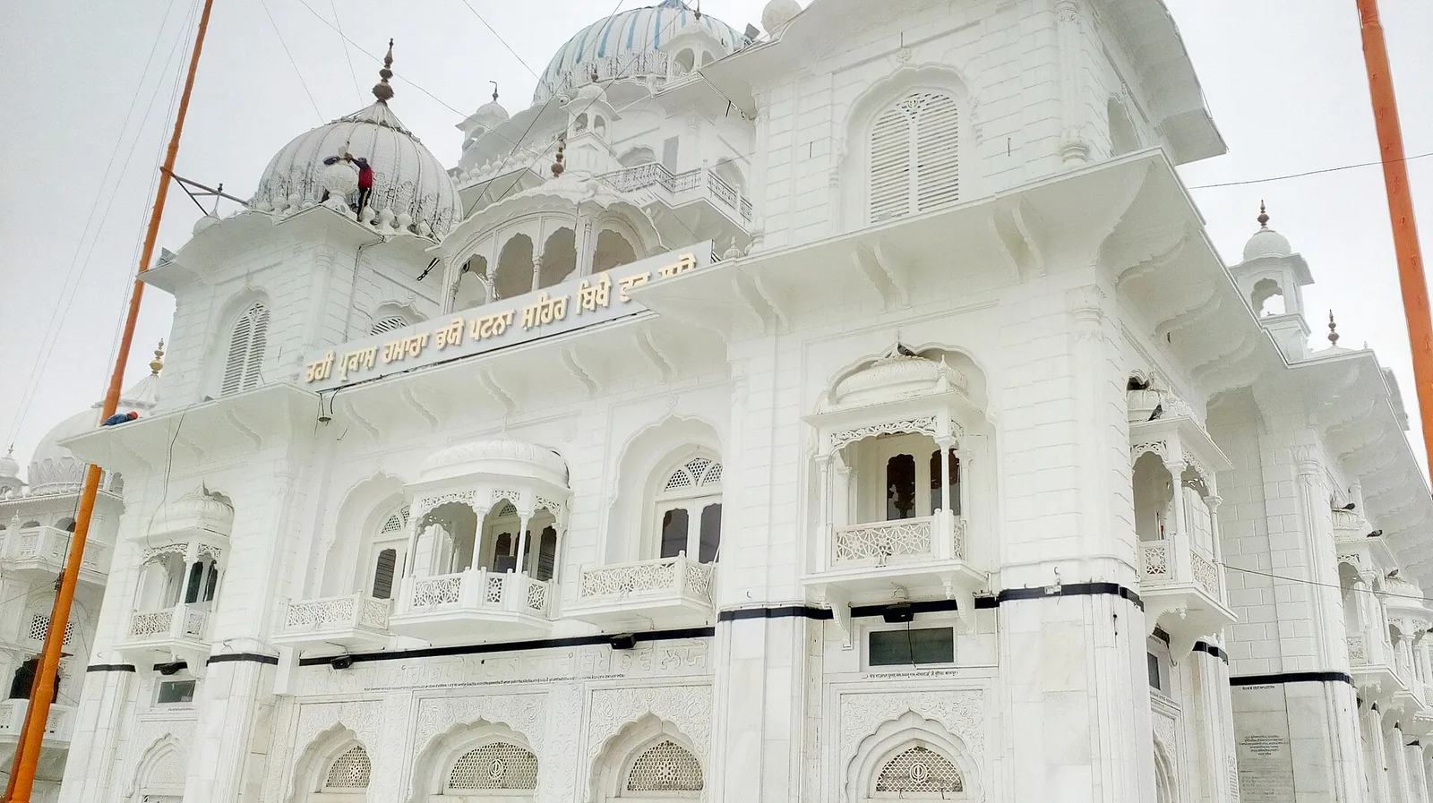 Takht Sri Patna Sahib Gurudwara