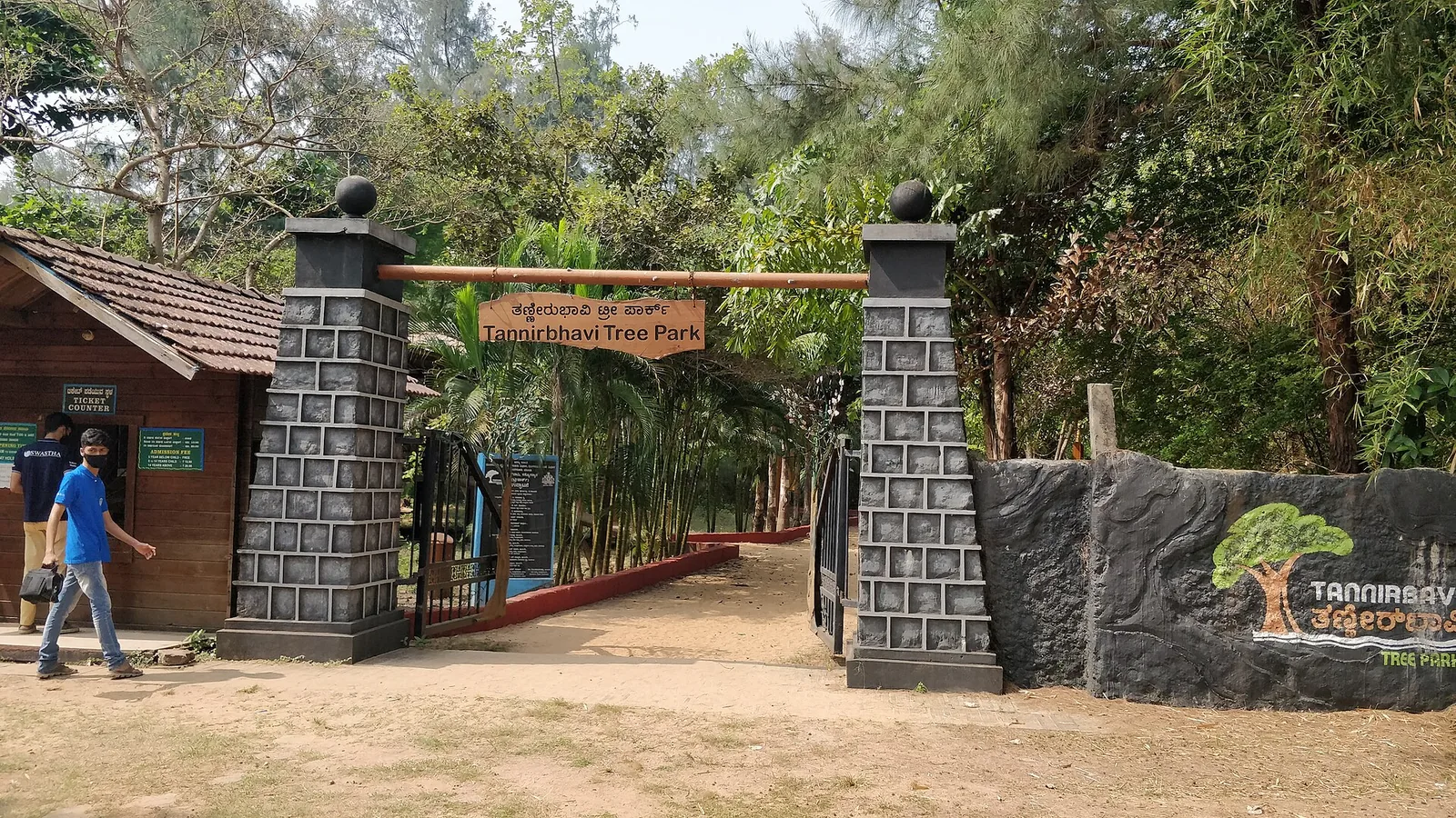 Tannirbhavi Beach Mangalore