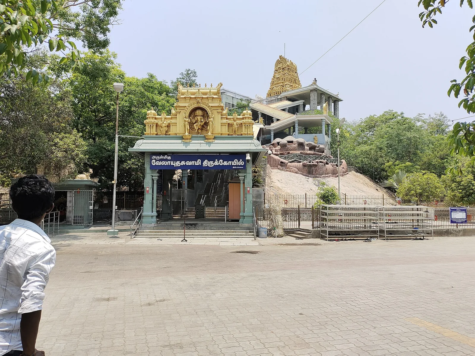 Thindal Murugan Temple Erode