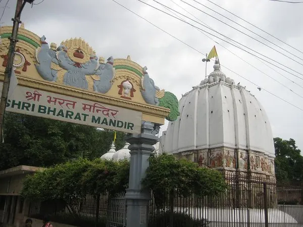 Rishikesh