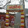 Dhari Devi Temple