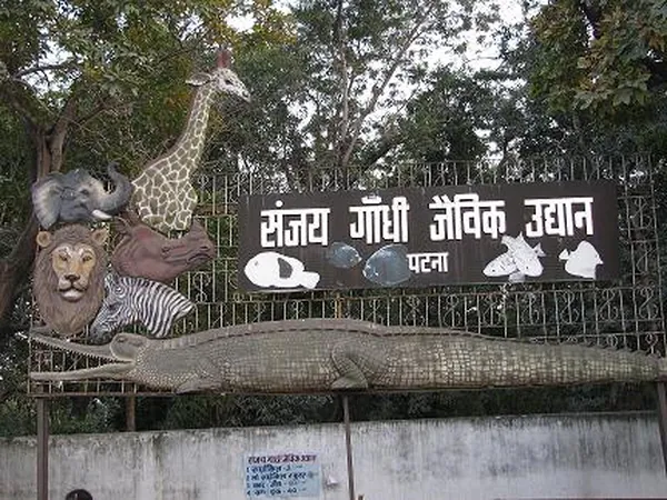 Sanjay Gandhi Botanical Garden