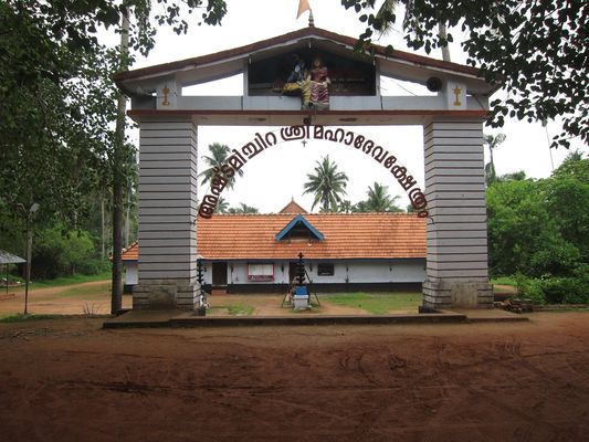 Chalakudy tourist destination