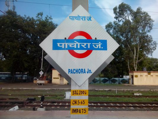 Pachora tourist destination