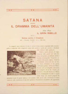 Satana tourist destination