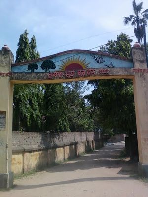 Warisaliganj tourist destination