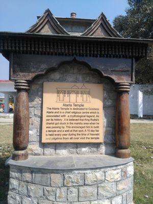 Udham Singh Nagar  tourist destination