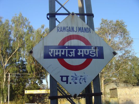 Ramganj Mandi tourist destination