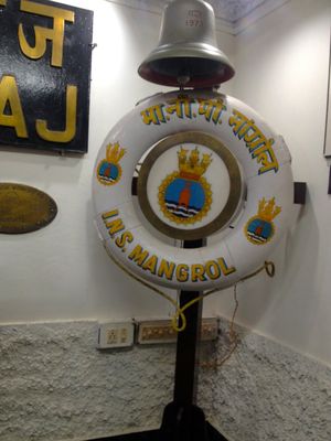 Mangrol tourist destination