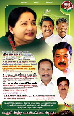 Tittakudi tourist destination