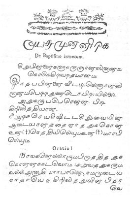 Tharangambadi tourist destination