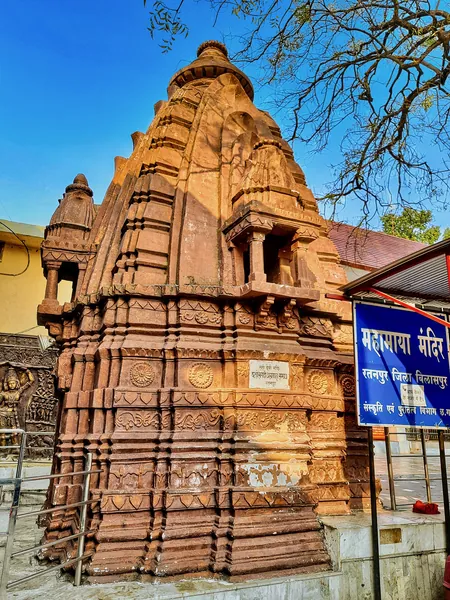 Bilaspur