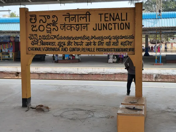 Tenali tourist destination