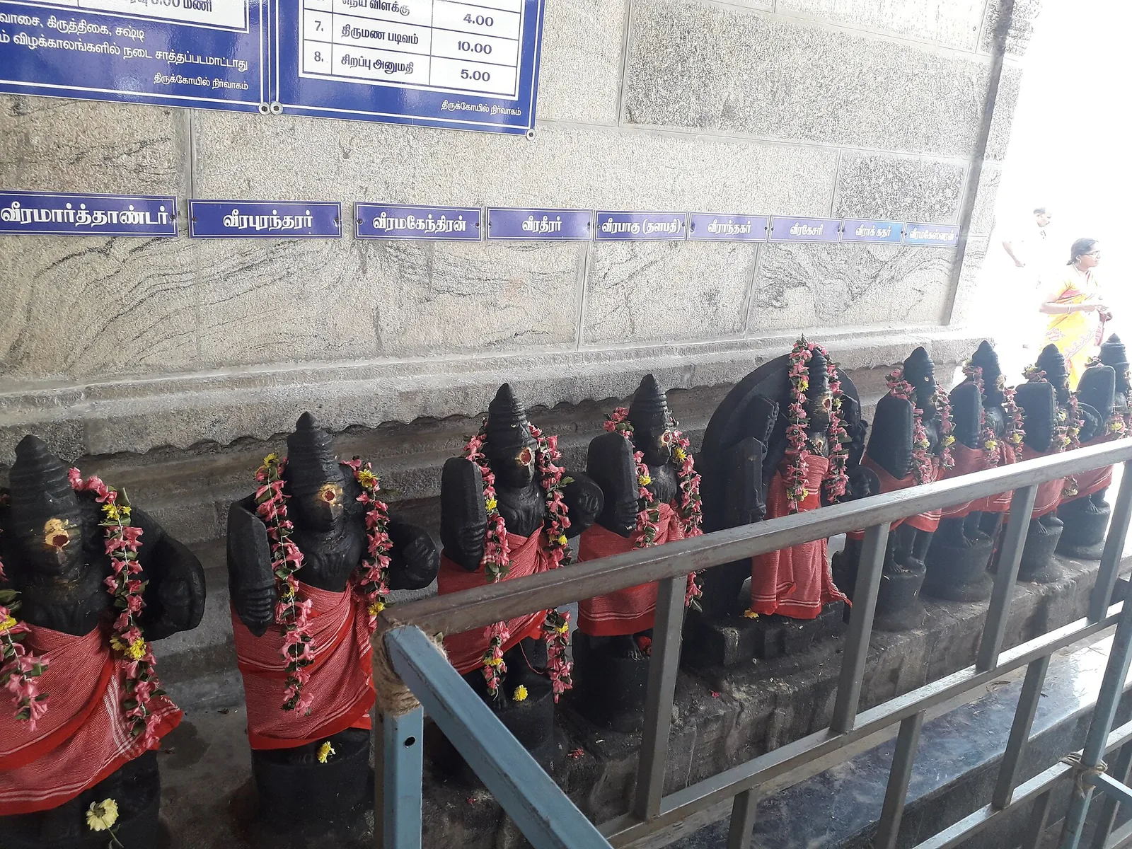 Uthukuli Murugan Temple Tirupur