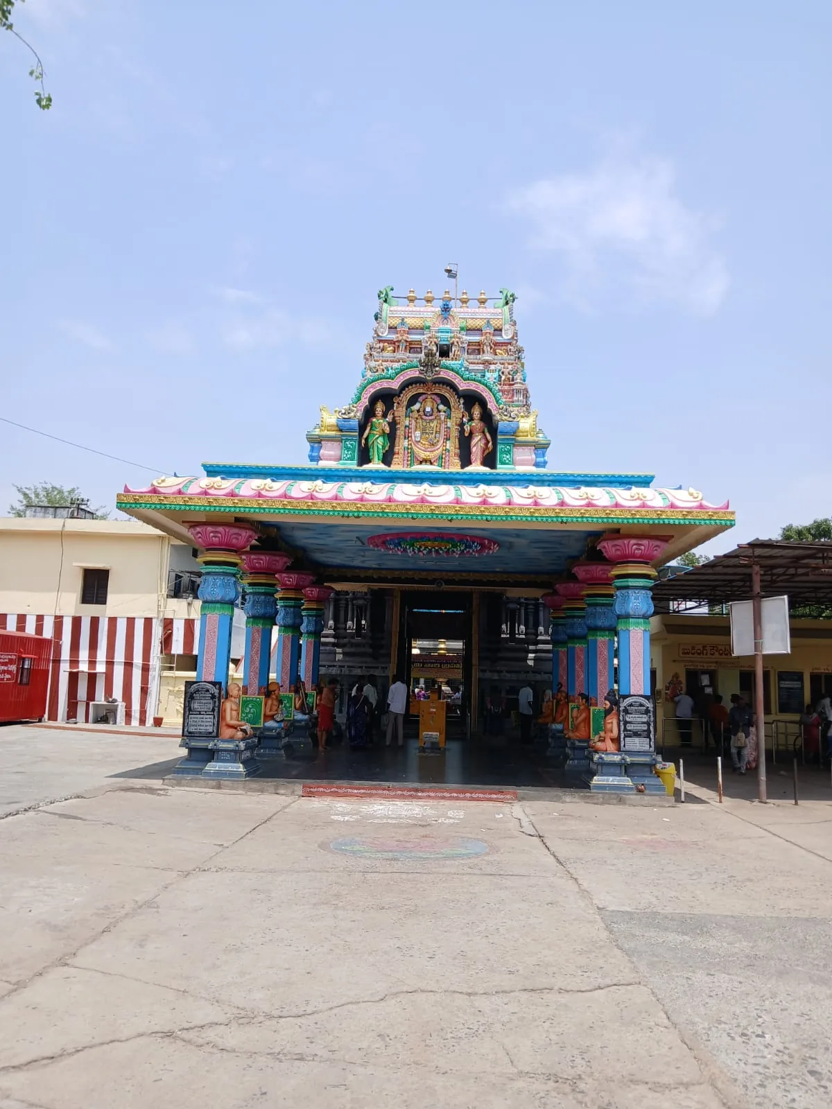 Vaikuntapuram Venkateswara Temple Tenali