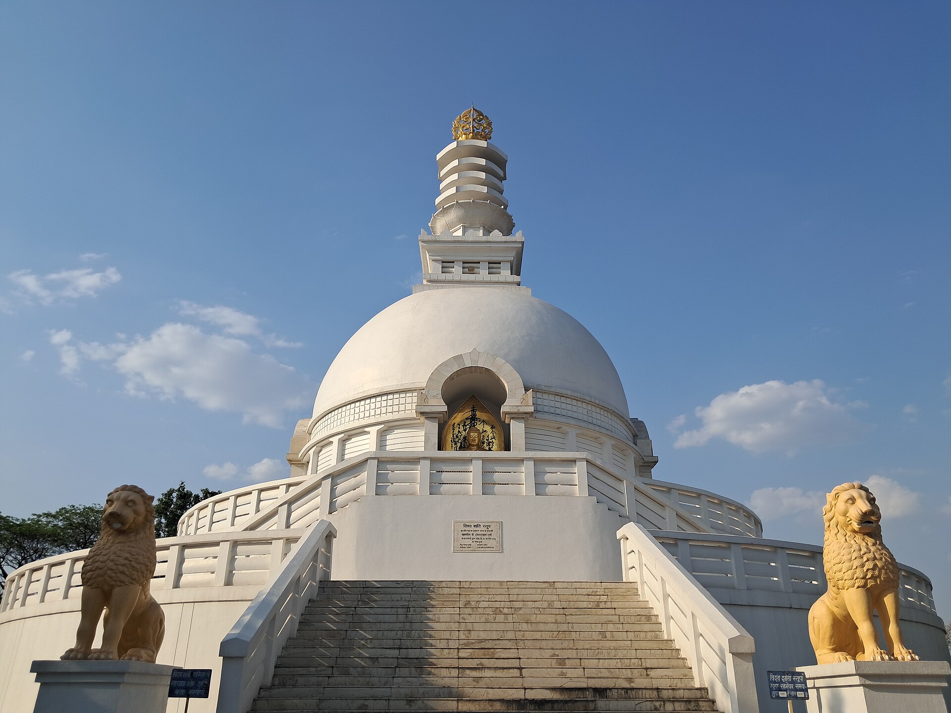 Vishwa Shanti Stupa Peace Pagoda Wardha