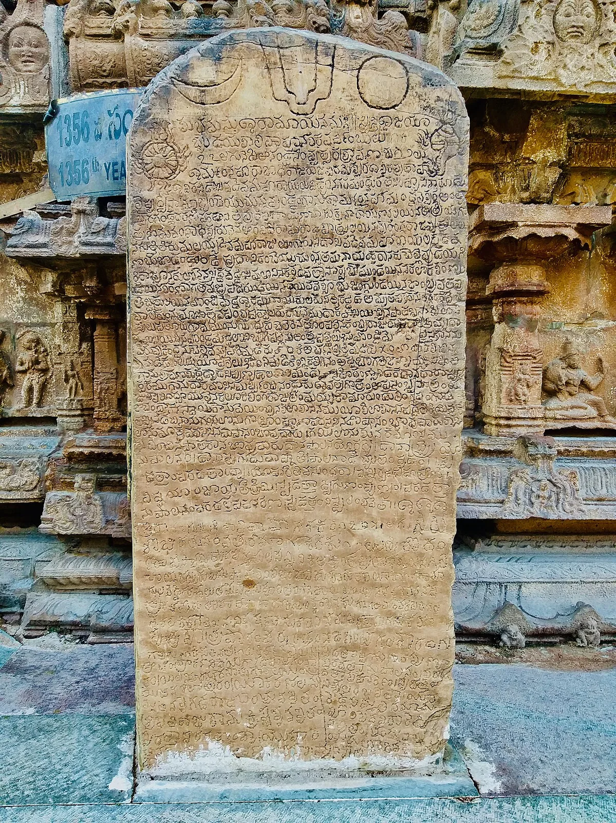 Vontimitta Kodandarama Temple Kadapa
