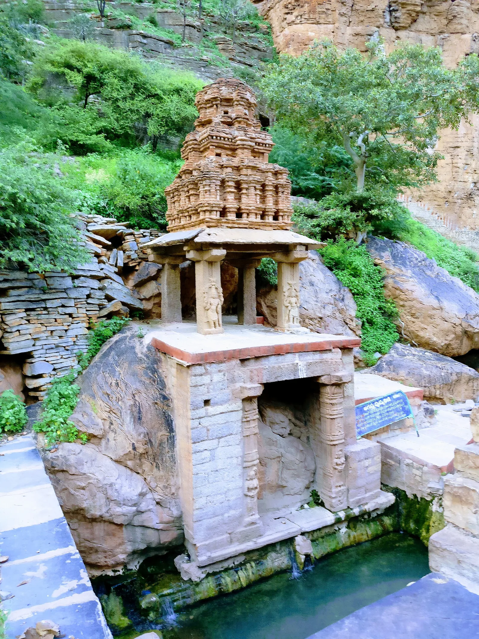Yaganti Temple Nandyal