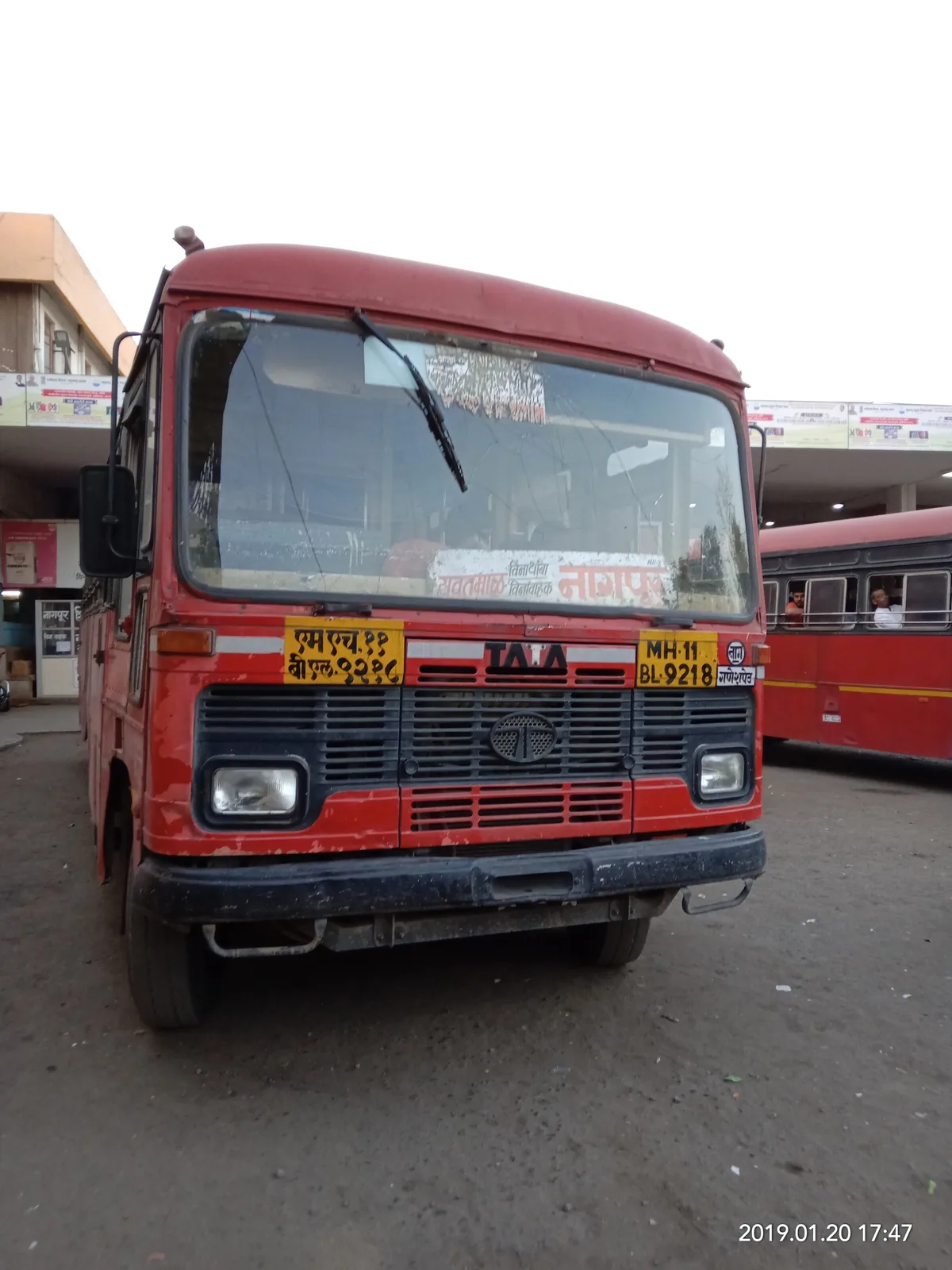 Yavatmal Central Transit and Commercial Hub