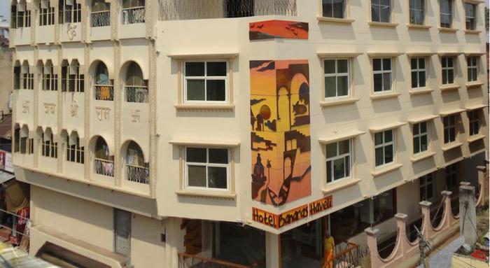 Hotel Banaras Haveli Varanasi