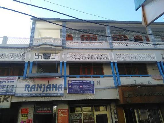 Hotel Ranjana
