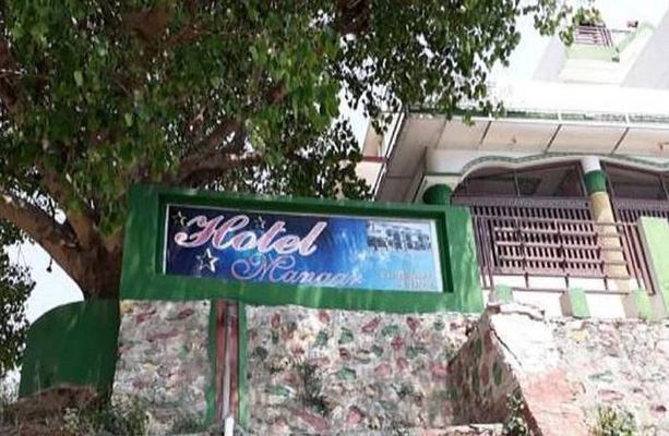 Hotel The Manaar New Tehri