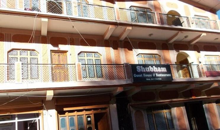Shubham Guest House Jageshwar