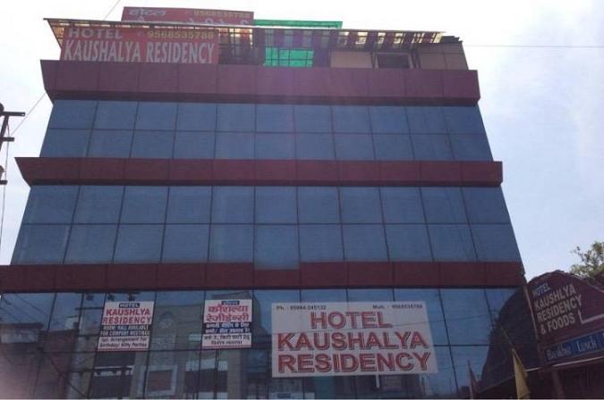 Hotel Kaushalya Residency Rudrapur