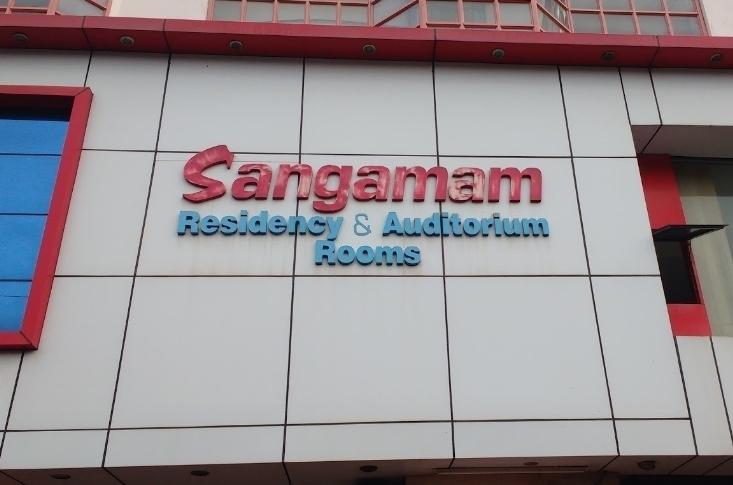 Sangamam Tourist Home Thalassery