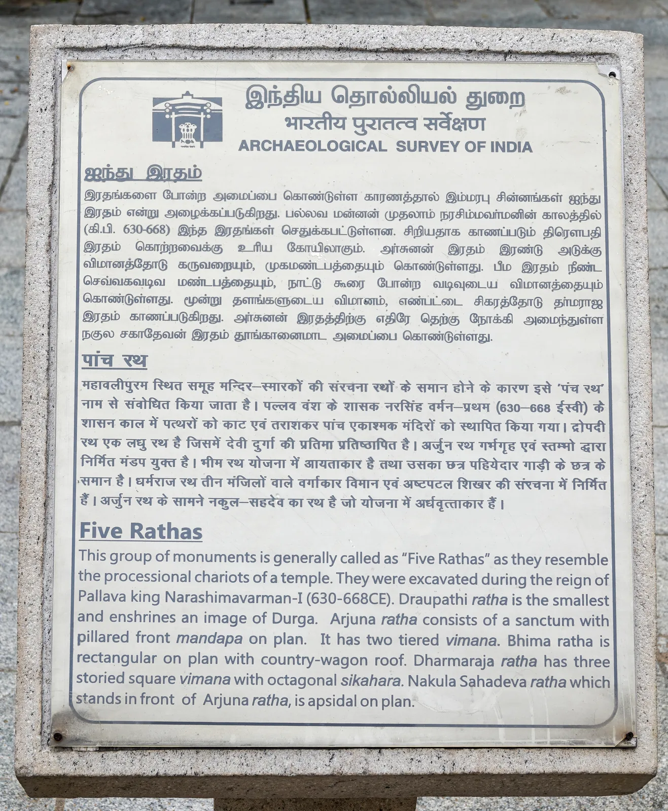 Hotel Details