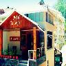 Hotel The Conifer