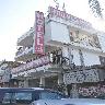 Hotel Malik Continental