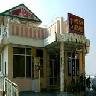 Midway Resort