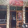 Jai Hotel and Restaurent
